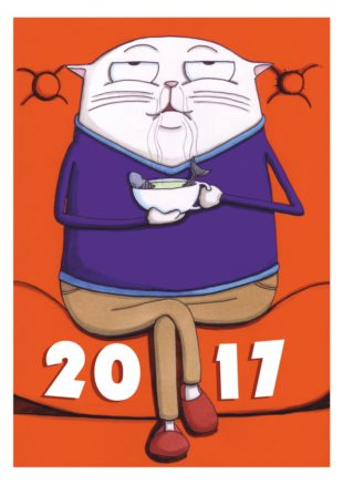 Deckblatt Kalender 2017